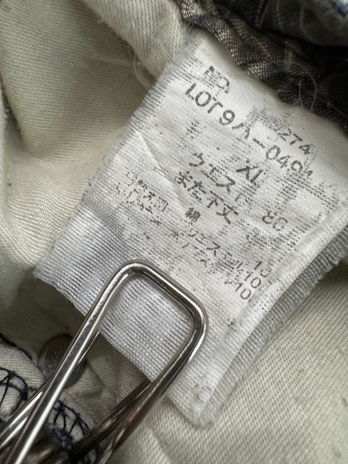 vtg pants 상품이미지5