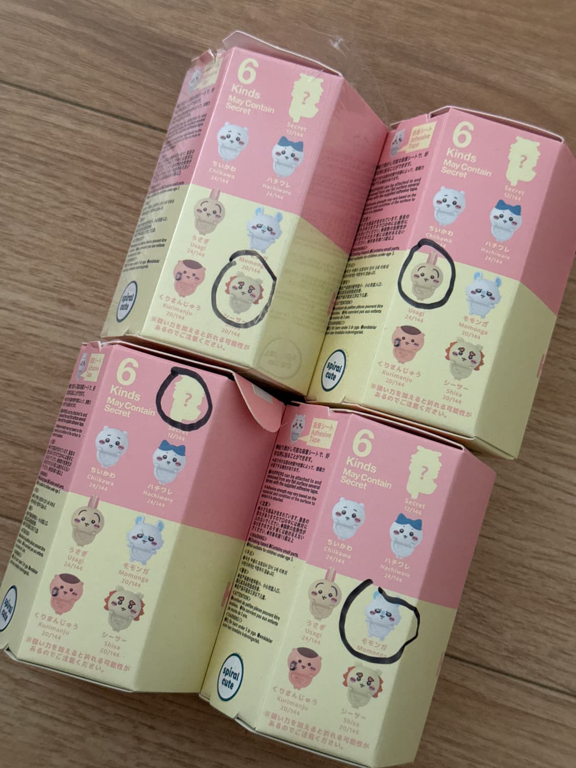 치이카와 히퍼 상품이미지1