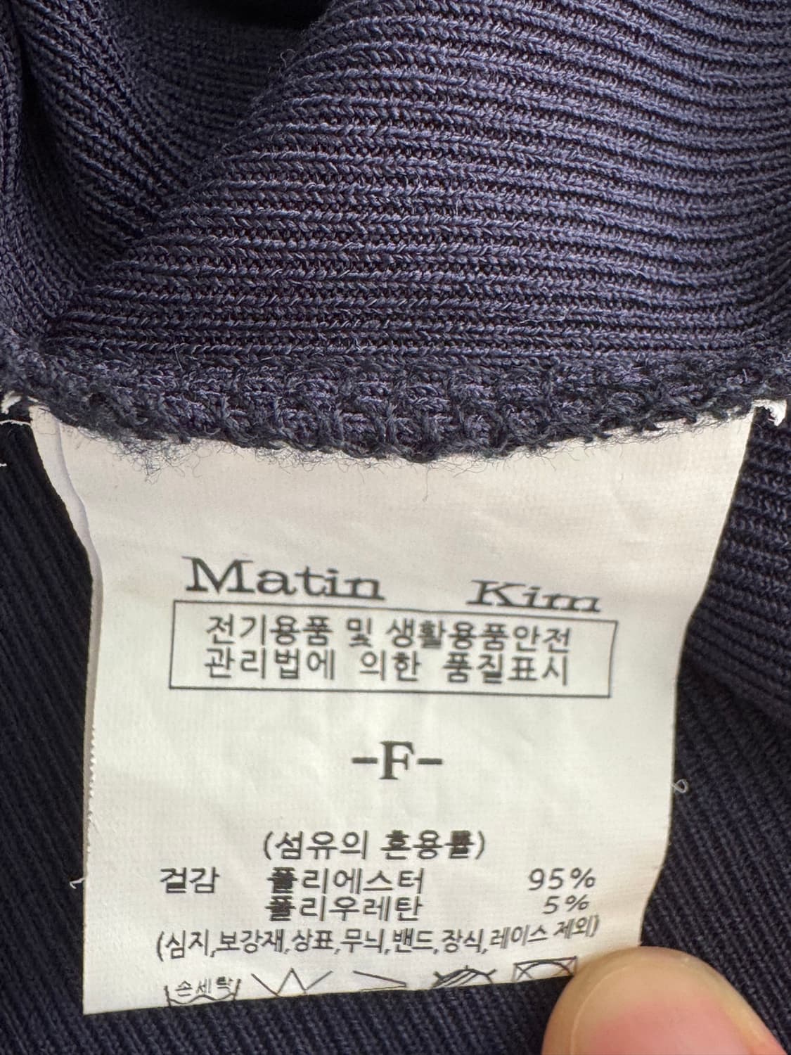 Matin Kim 마뗑킴 로고 반팔 티셔츠 OS 상품이미지4