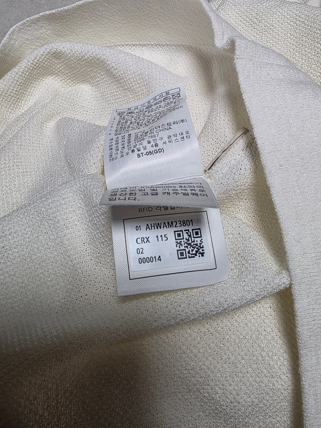 헨리코튼 니트웨어 아이보리 폴로셔츠 54사이즈 XL사이즈 상품이미지8