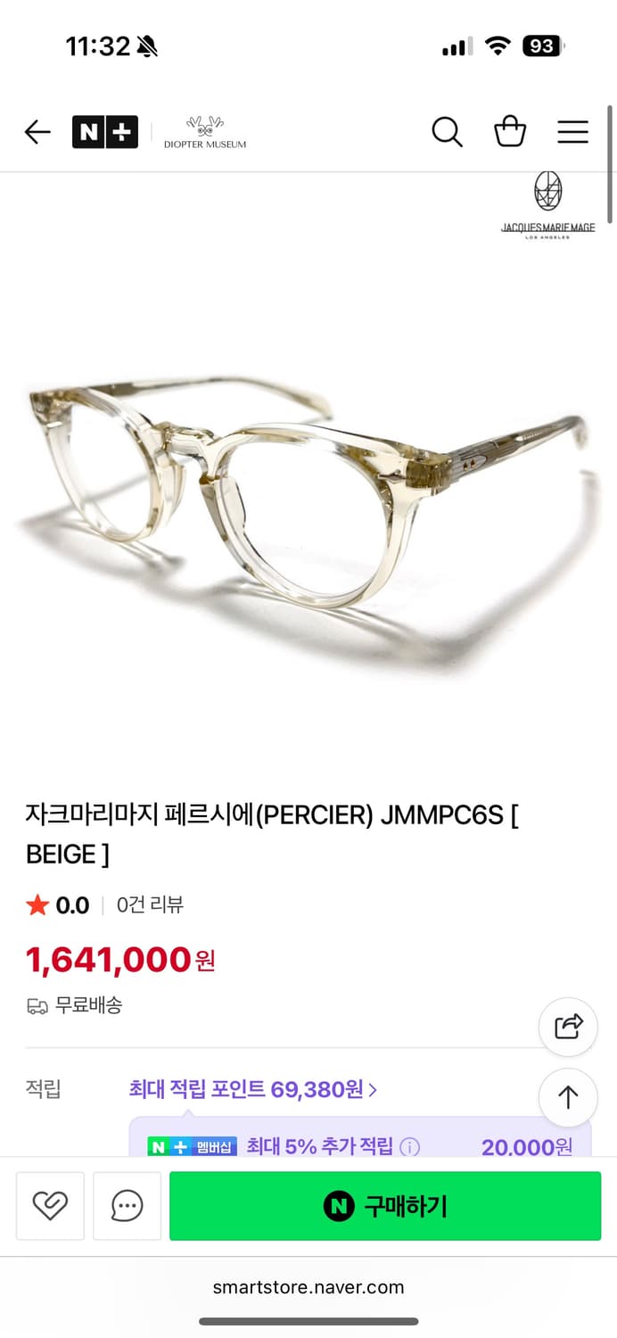 자크마리마지 페르시에 블랙 상품이미지5