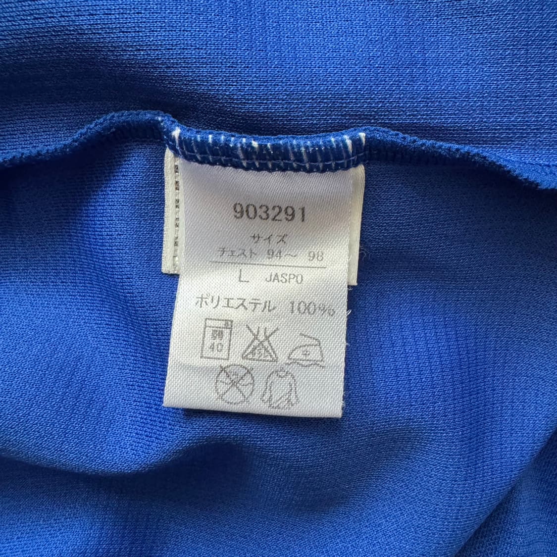 PUMA 일본빈티지 축구 유니폼 축구반팔 빈티지반팔 푸마 빈티지유니폼 상품이미지5