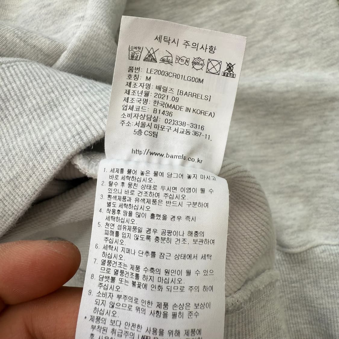 리 빅로고 맨투맨 r1759 상품이미지8