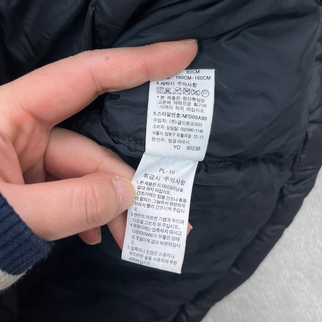 W95 노스페이스 1996 700 눕시 패딩 상품이미지6