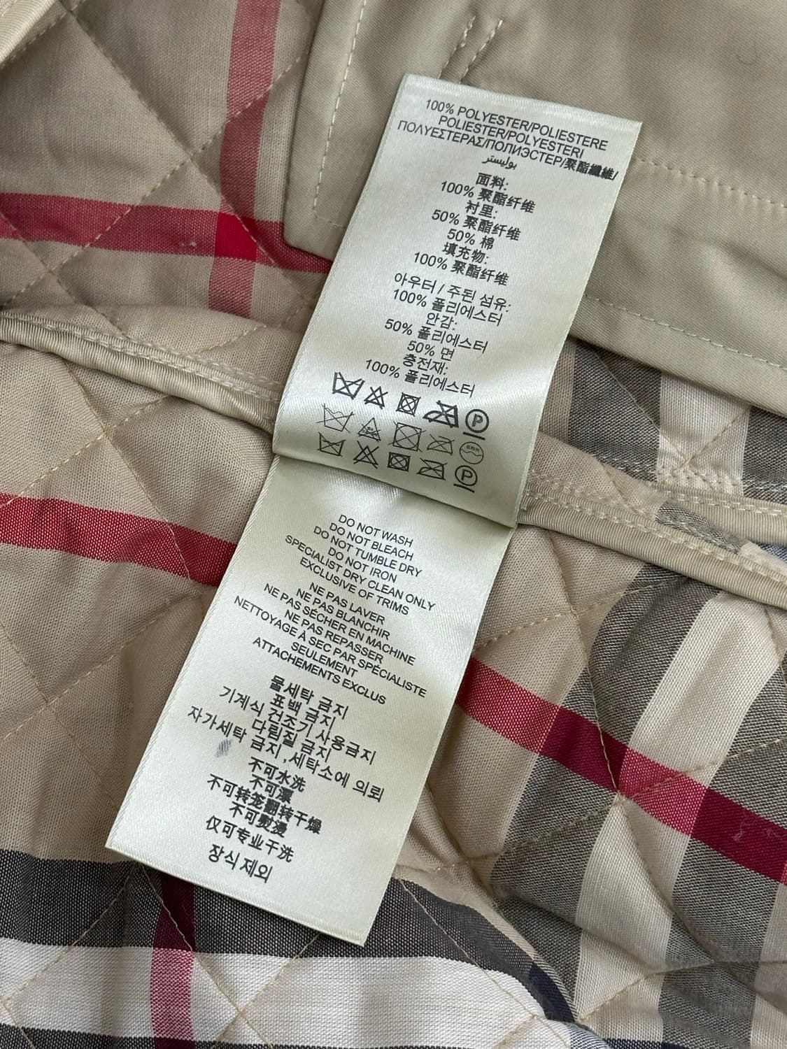 버버리 퀼팅 자켓 상품이미지9