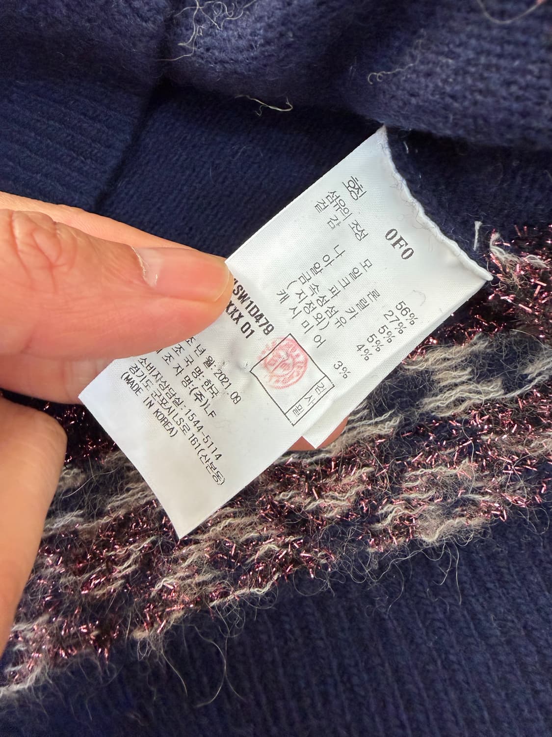 정품) 아떼 바네사브루노 21ss 노르딕 패턴 네이비 가디건 S 상품이미지7