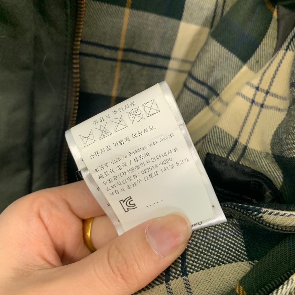 바버 코듀로이 카라 비데일 왁스 자켓  상품이미지6