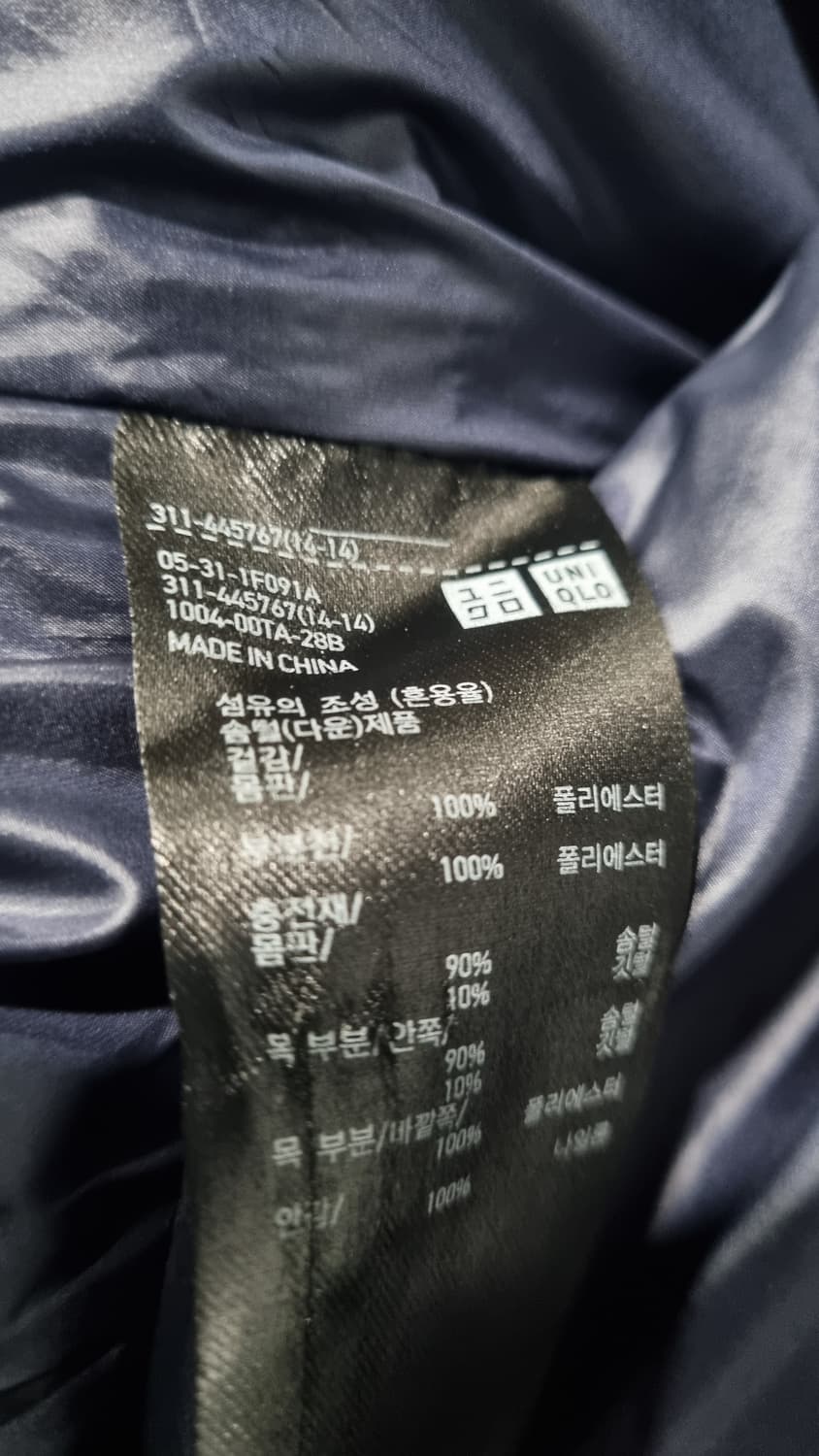 J) 질샌더 유니클로 협업 솜털다운점퍼 오버핏L(가단62) 상태매우좋음 상품이미지5