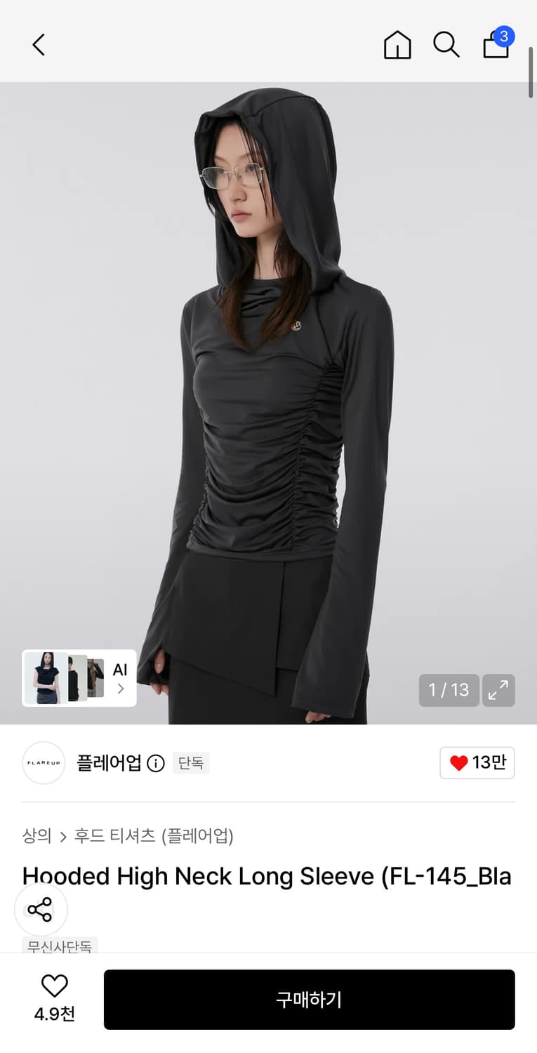 플레어업 Hooded High Neck Long Sleeve 상품이미지1