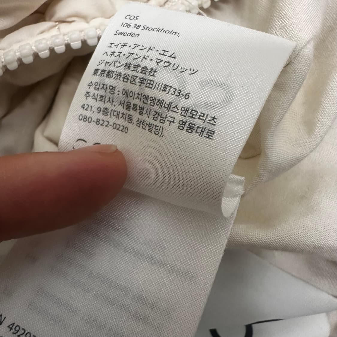 COS 코스 퀄티드 미니 구름백 여성 토트백 상품이미지6