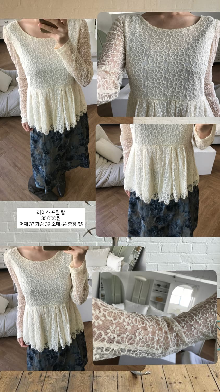 vintage lace frill top 상품이미지9