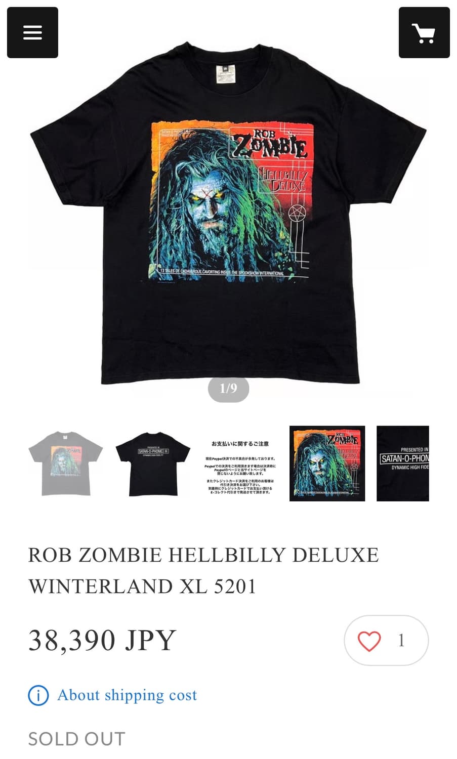빈티지 90s 롭좀비 ROB ZOMBIE HELLBILLY DELUXE 상품이미지8