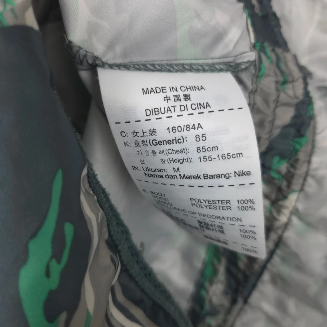 여XS 나이키 카모 기능성 스포츠 바람막이 자켓 집업 점퍼 상품이미지4