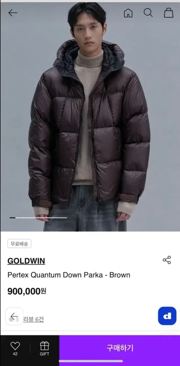 골드윈퍼텍스 퀀텀 4사이즈 상품이미지4