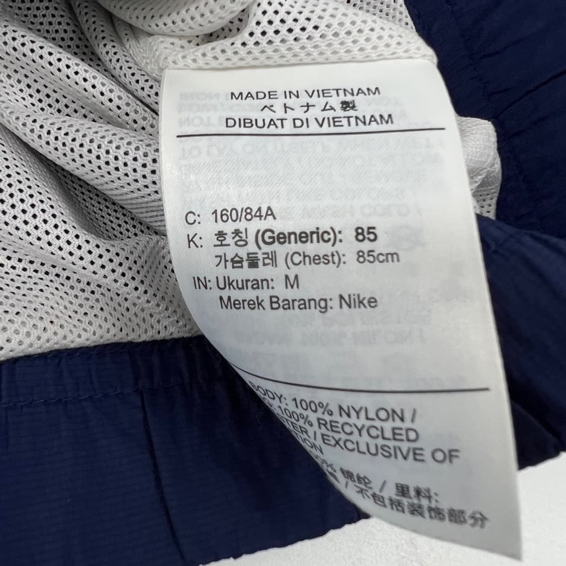 나이키 빅로고 바람막이 상품이미지7