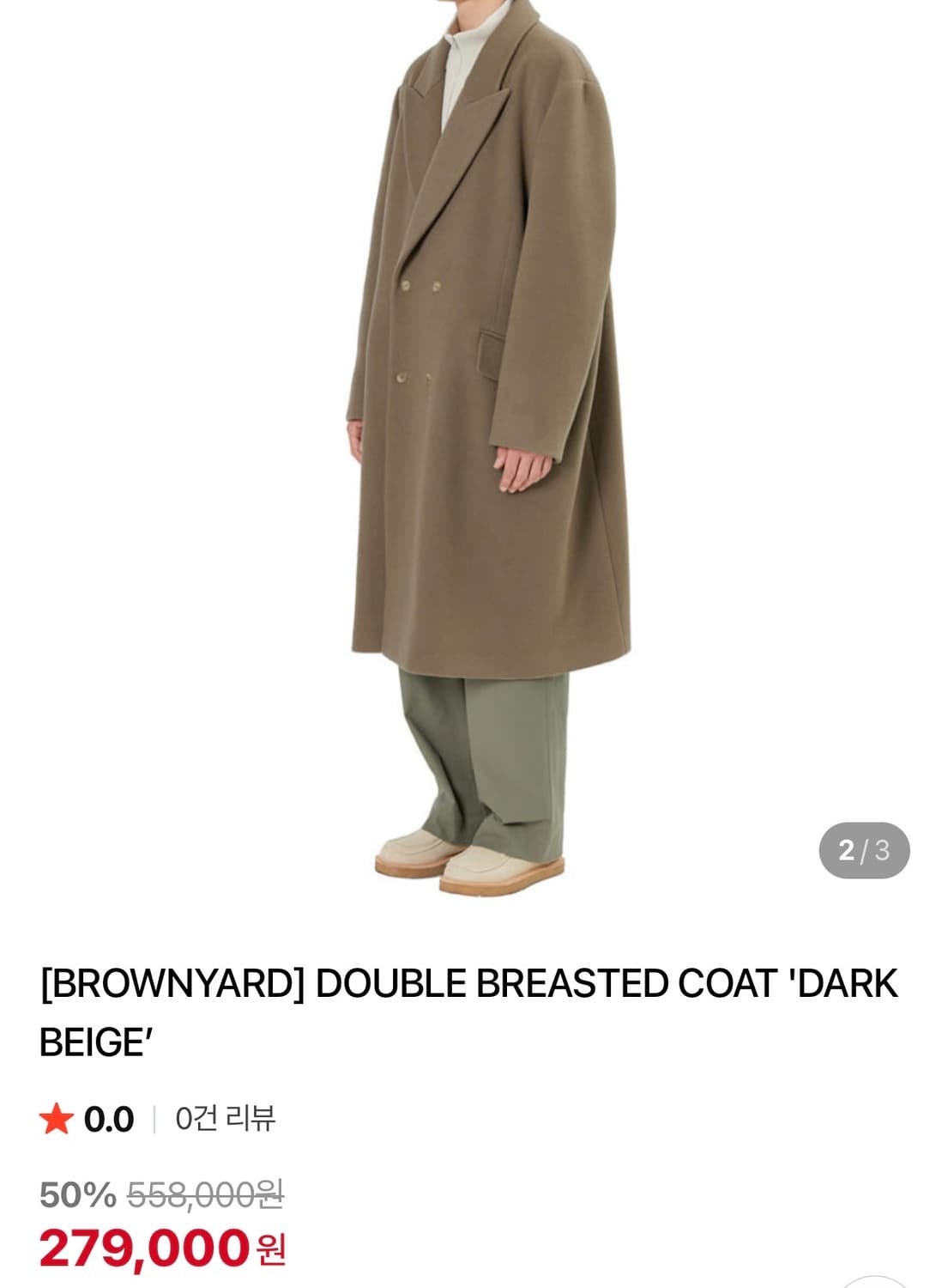 브라운야드 더블 브레스티드 코트 다크베이지 01사이즈 상품이미지2