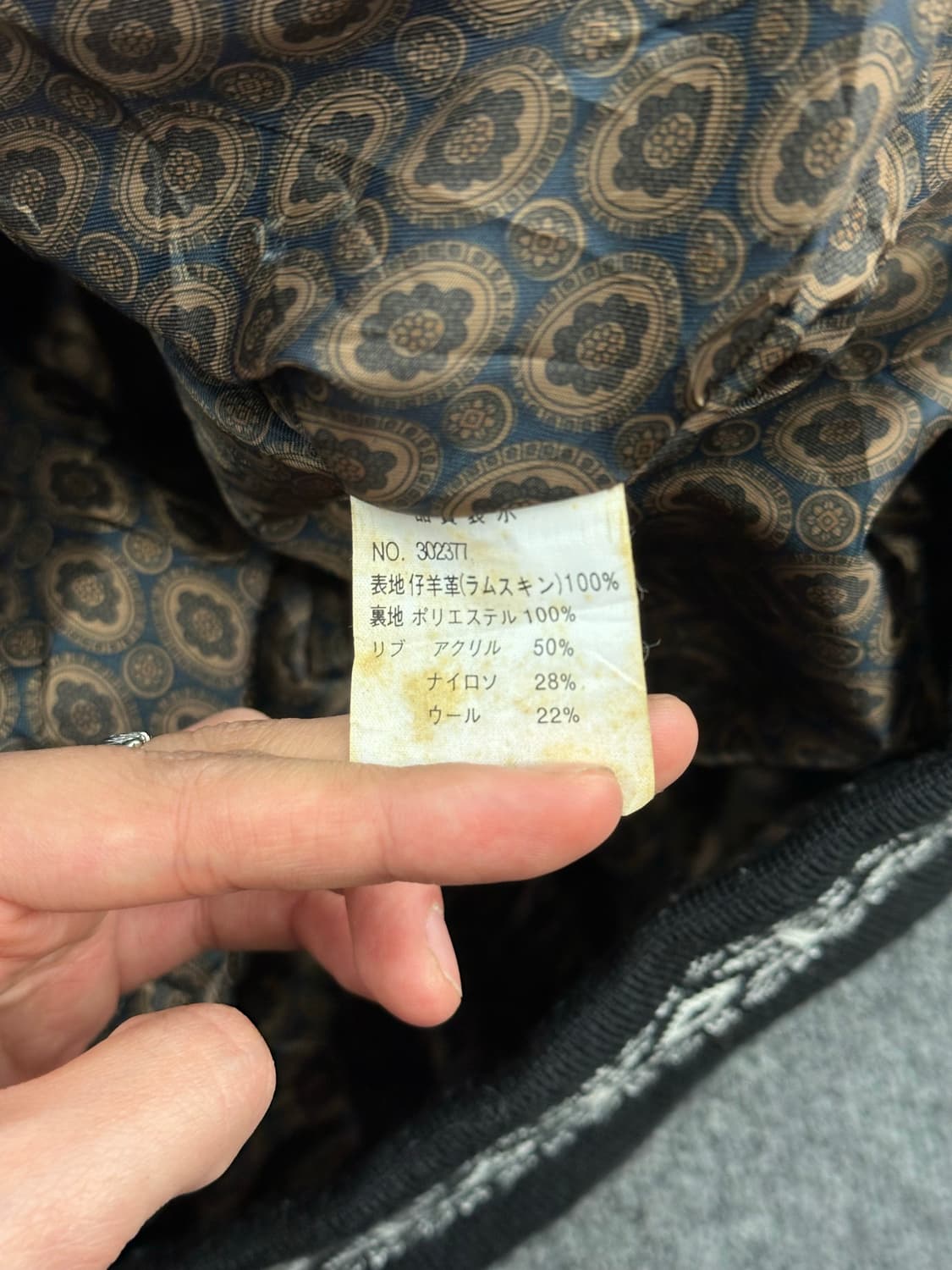 L)FRIENUDLY ORIGNAL 빈티지 가죽 블루종 자켓 상품이미지6