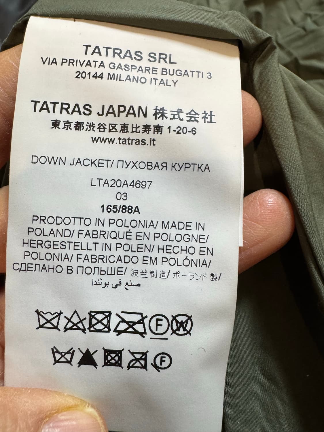 tatras 타트라스 구스 패딩 상품이미지4