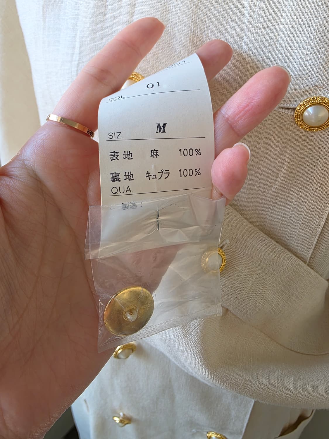 미착용 새상품 린넨 더블 금장 버튼 롱 원피스 상품이미지5