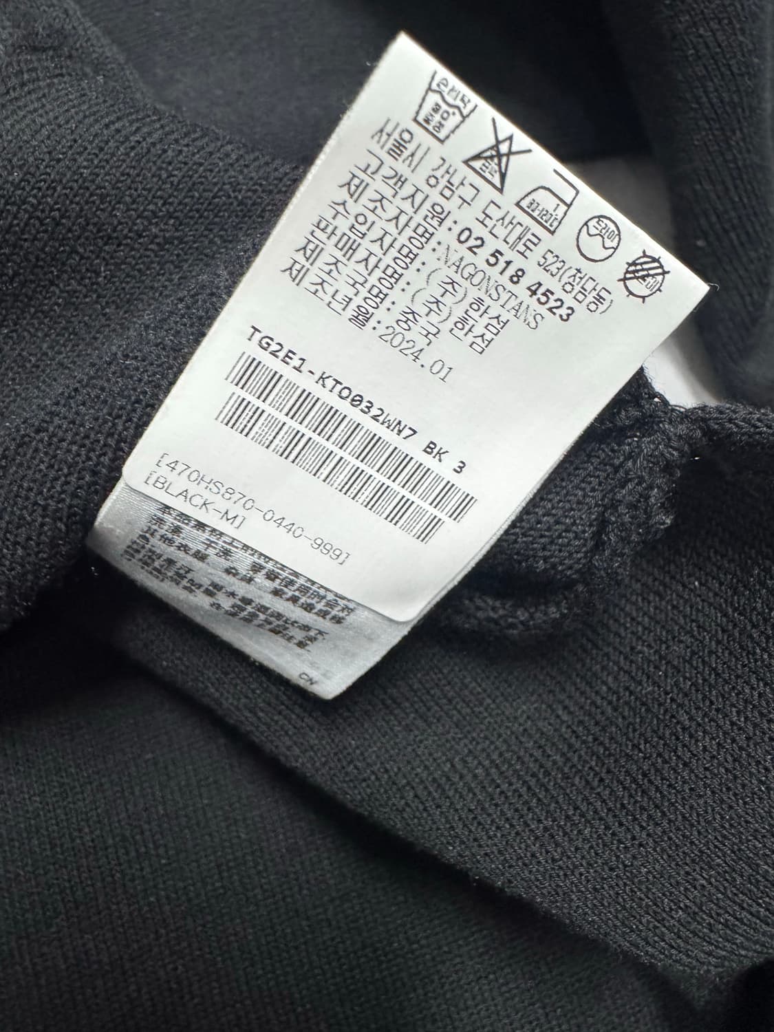 95 나곤스탄스 24FW 상품이미지4