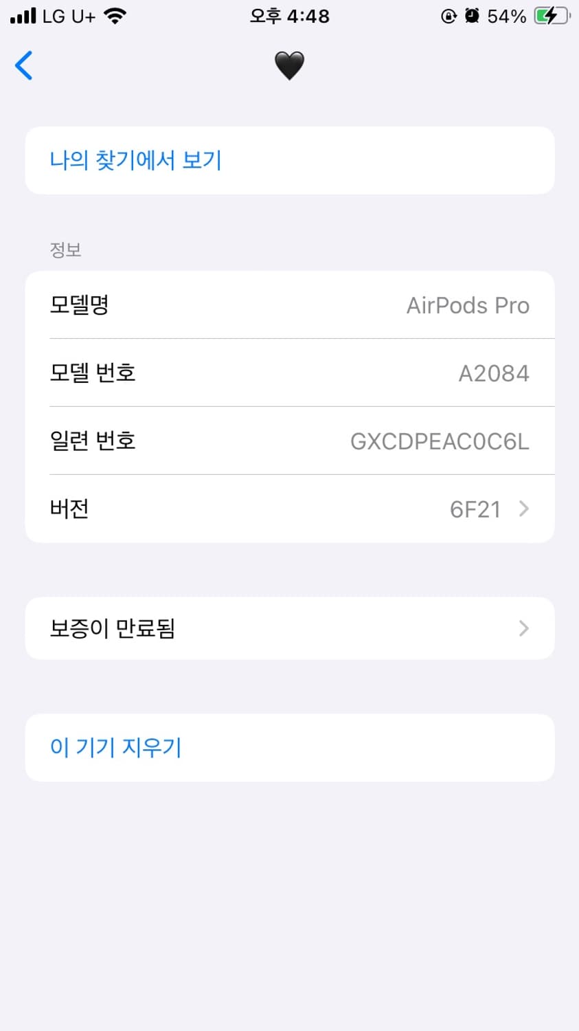 에어팟프로 상품이미지8