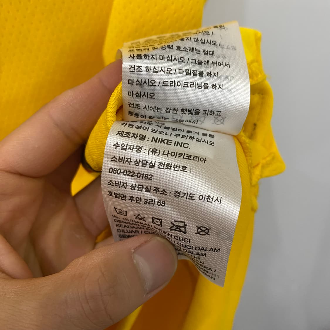 나이키 르브론제임스 아이콘 에디션 농구유니폼(XL) 상품이미지5