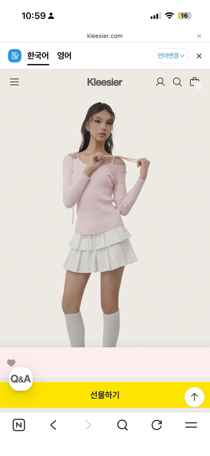 클리시어 Éclair ribbon knit, Pink 상품이미지1