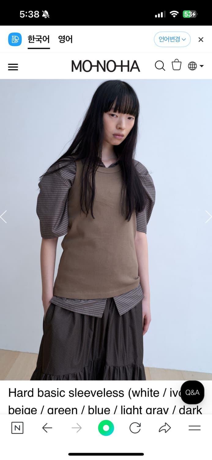 Monoha 모노하 Hard basic sleeveless  상품이미지1