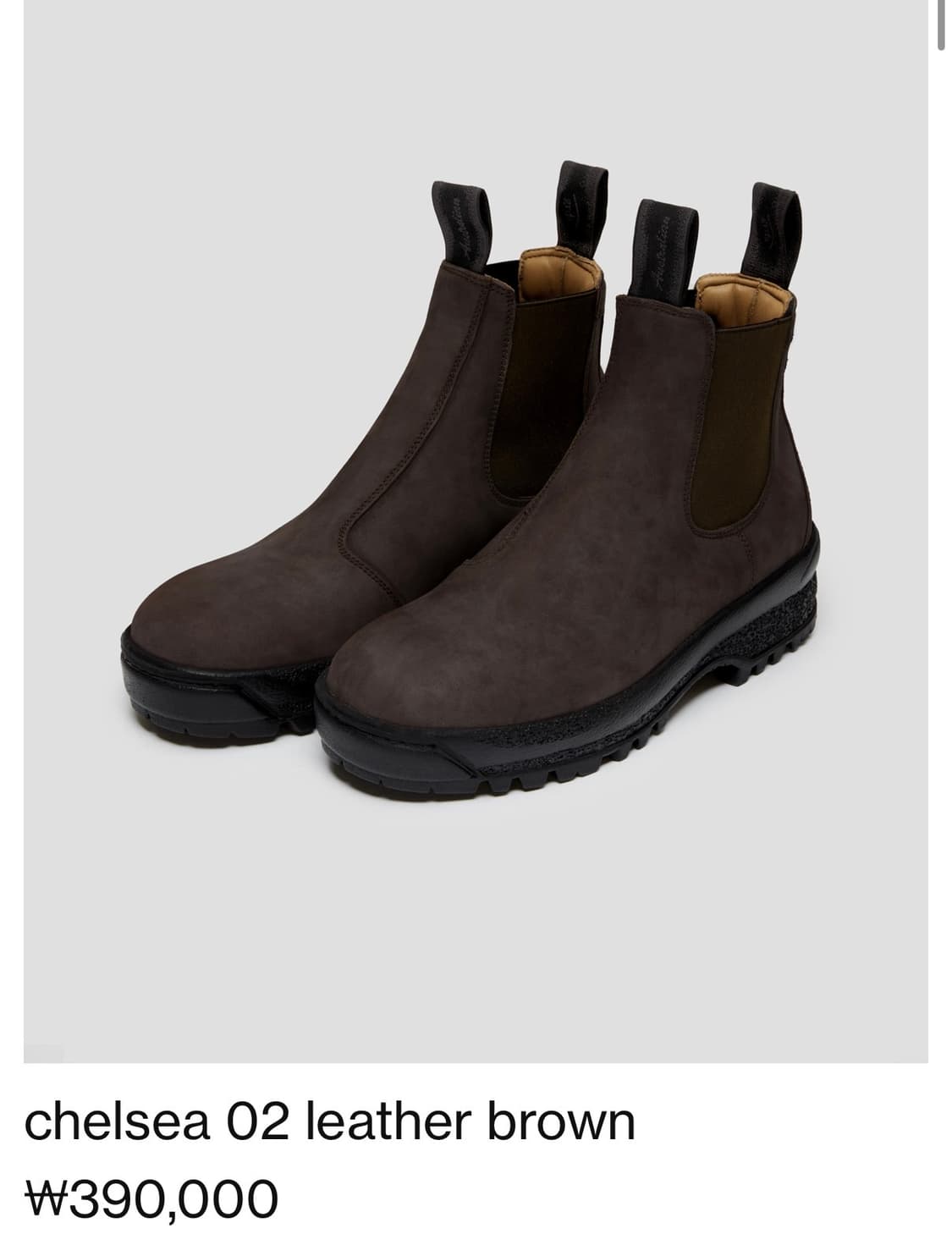 그라더스 첼시02 상품이미지3