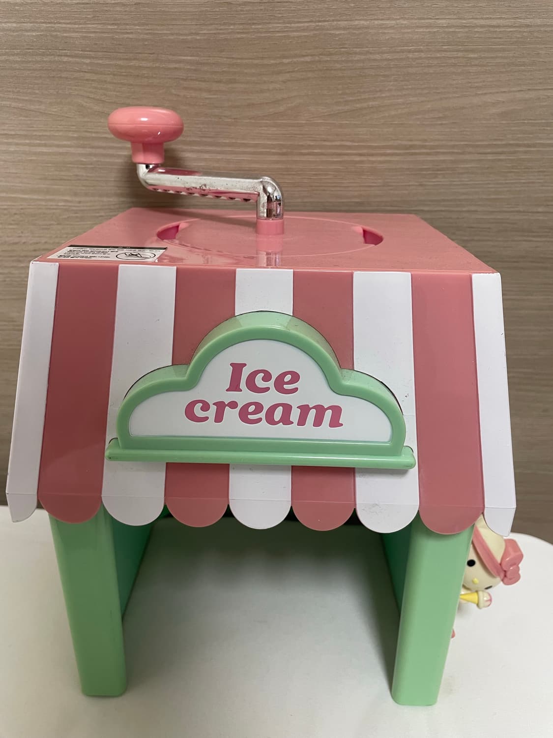 [새제품] 텐바이텐 산리오 헬로키티 빙수기(프리미엄) 상품이미지1