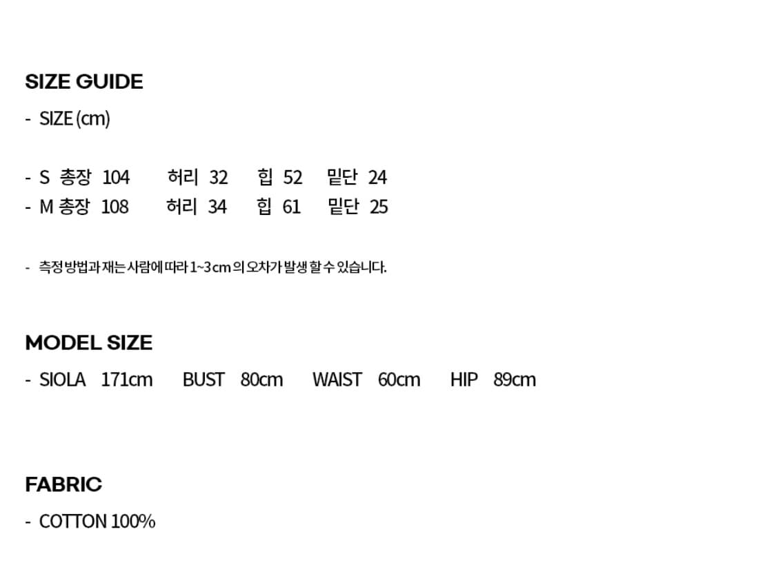 (새상품) 슬로우가먼츠 스터드 루즈핏 데님 팬츠 상품이미지9