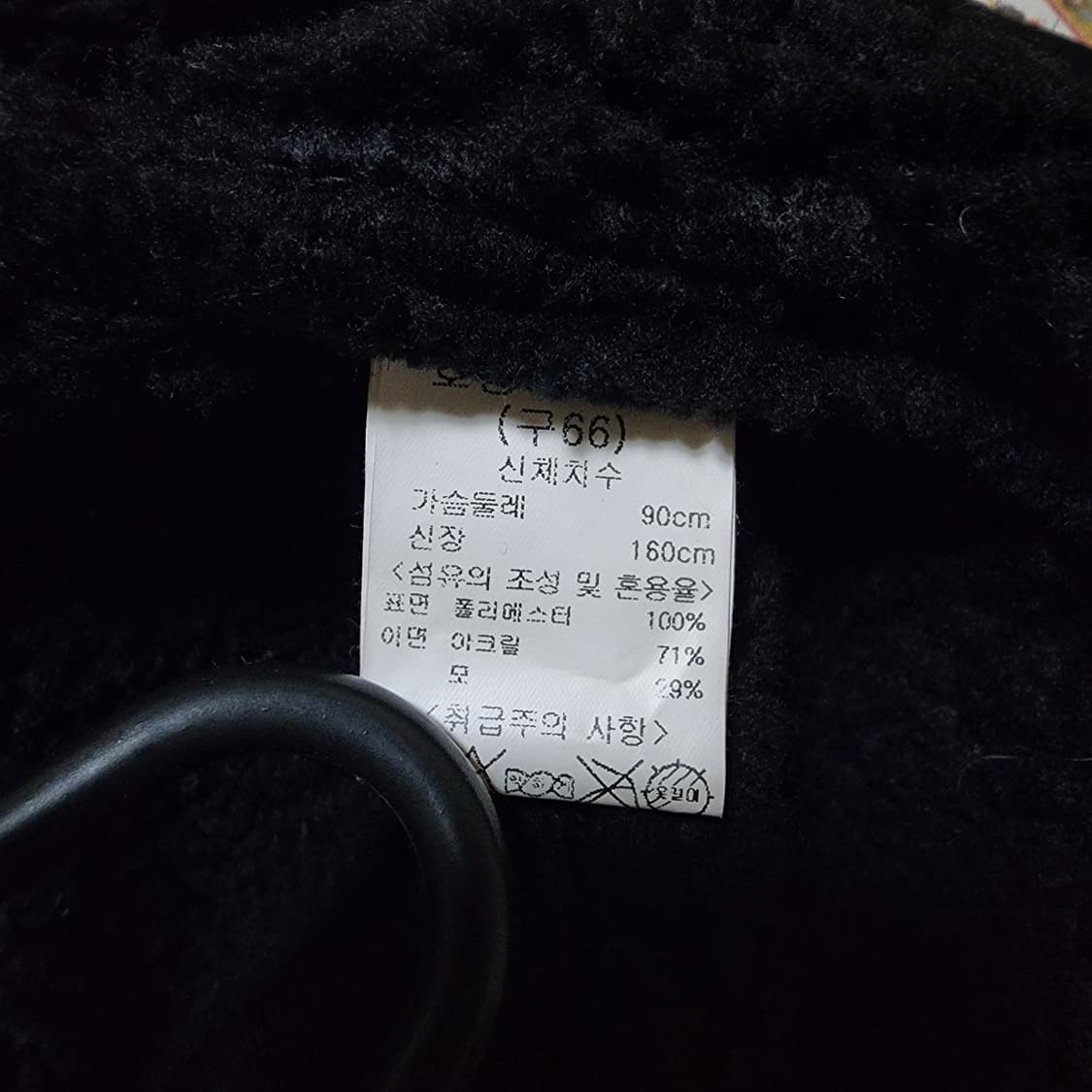 Ce& 씨이앤 여자 롱무스탕 66 상품이미지5