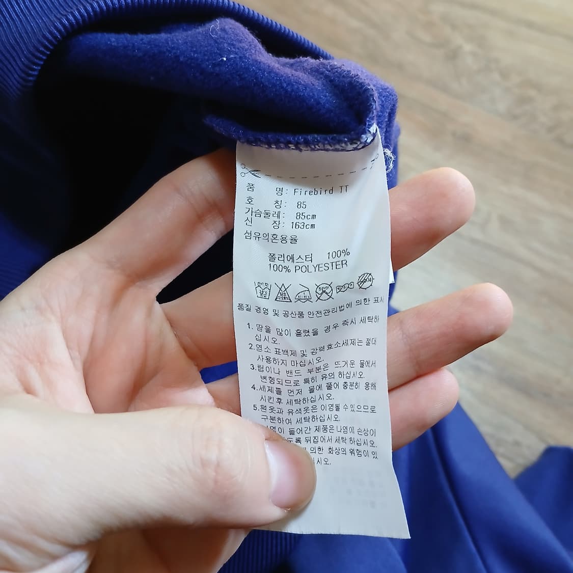 Adidas 아디다스 져지 퍼플 보라색 트랙탑 자켓 상품이미지6