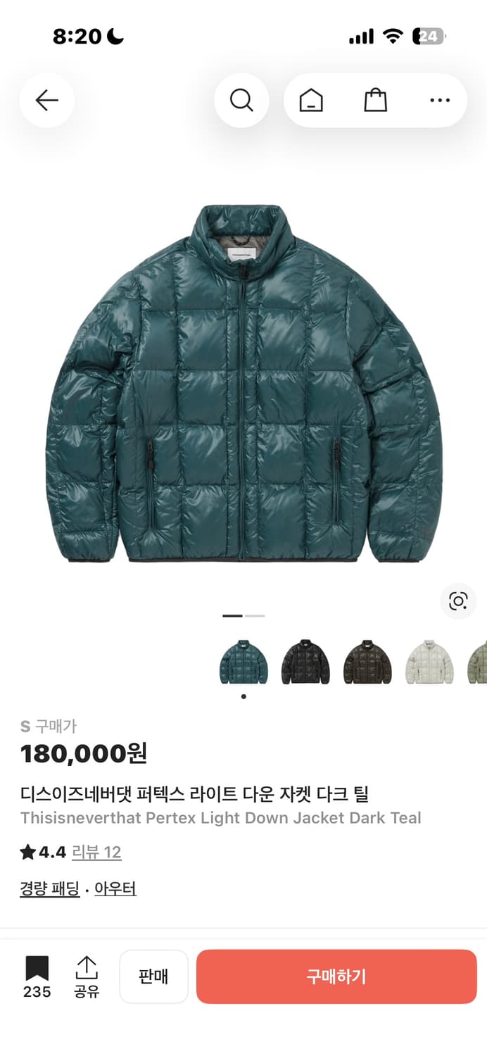 디네댓 경량 패딩 S 상품이미지1