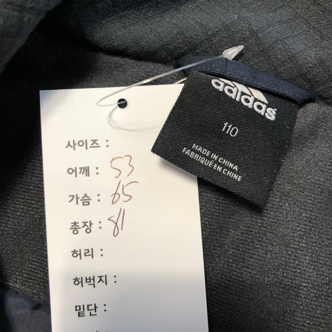 2000s 아디다스 점퍼 상품이미지8