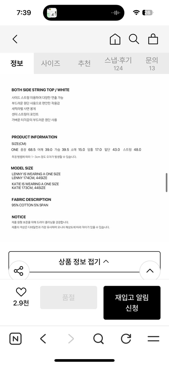 세릭 Cerric 투 스트링 반팔티 차콜 상품이미지6