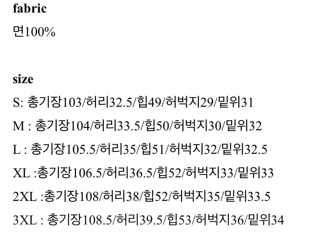 하이웨스트 세미 와이드 일자 핑크 데님 팬츠 구제 청바지 상품이미지9