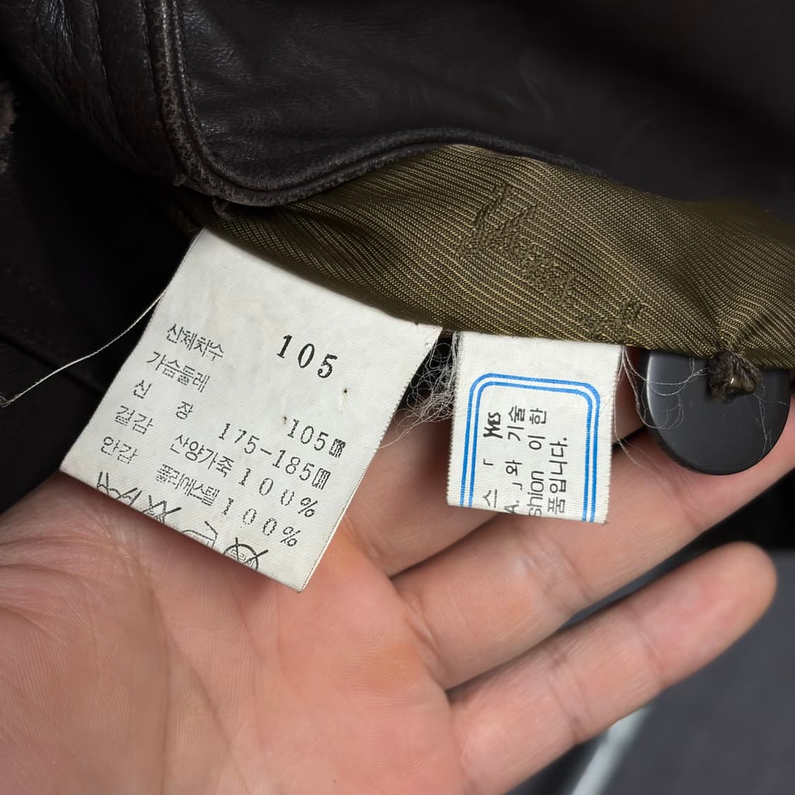 입생로랑 램스킨 자켓 상품이미지5