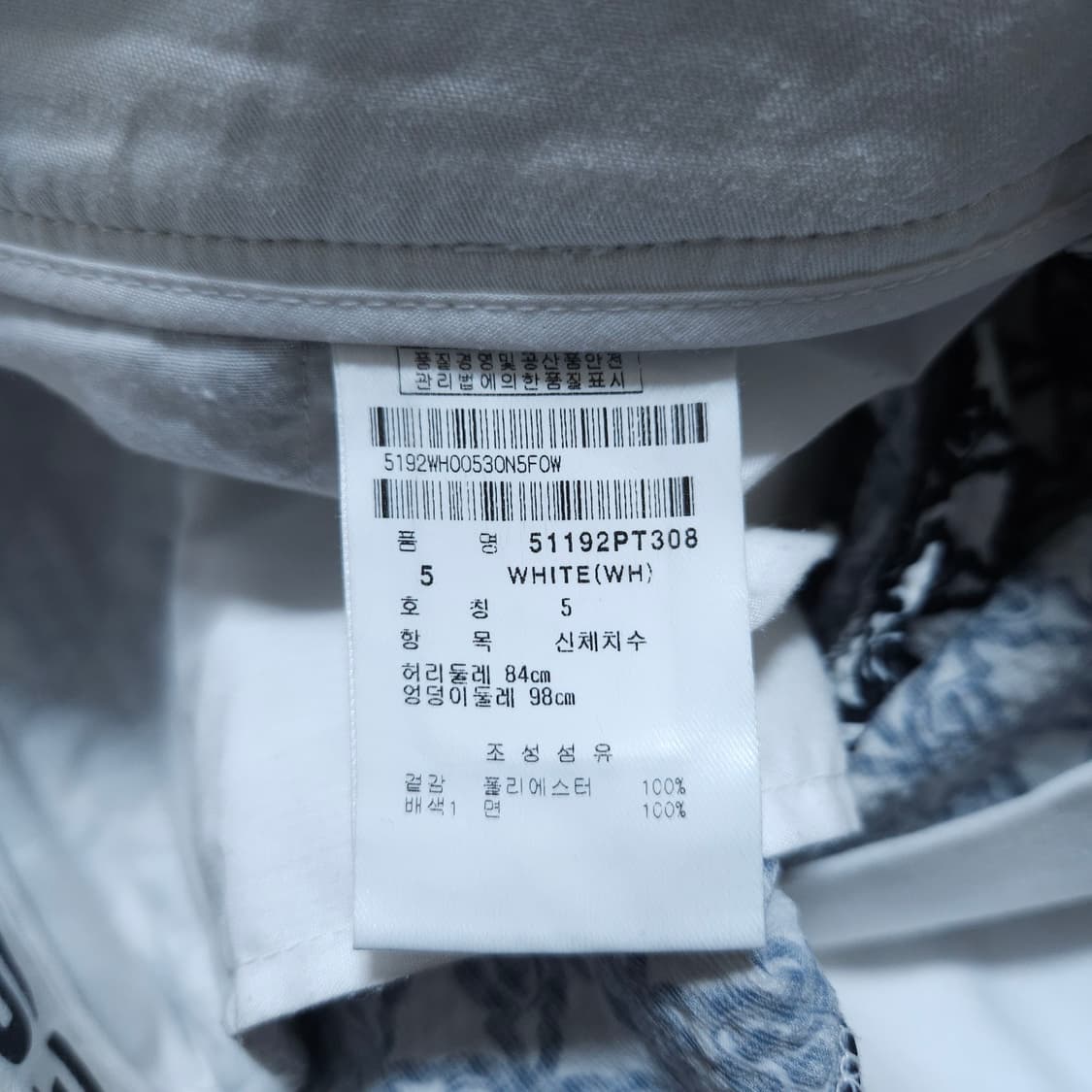 파리게이츠) 32(84,5사이즈) 남자 여름골프바지 / 왕눈이샵 상품이미지7