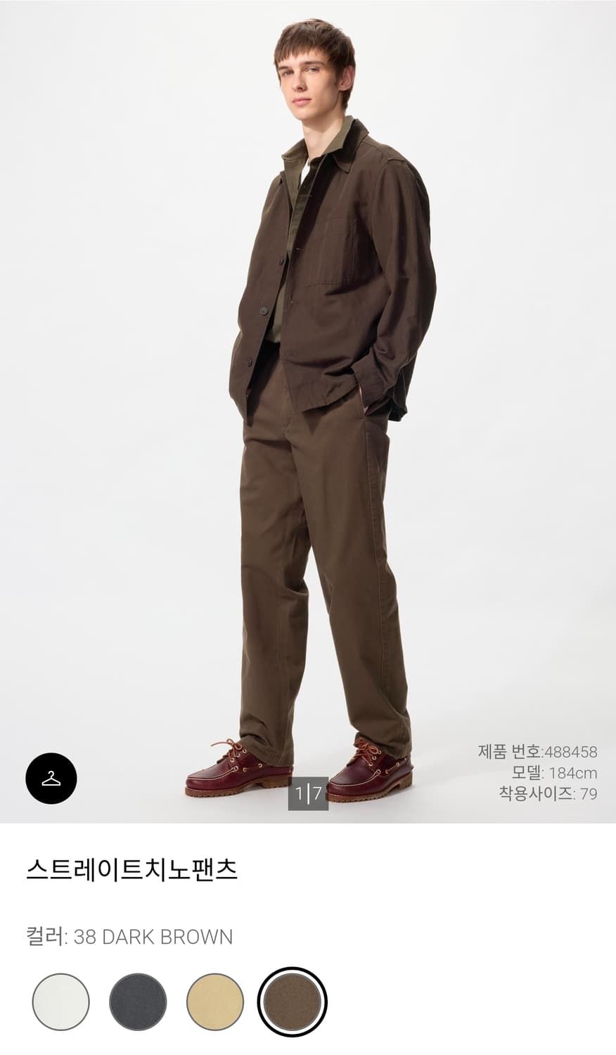 유니클로 스트레이트치노팬츠 브라운 82 새제품 상품이미지1