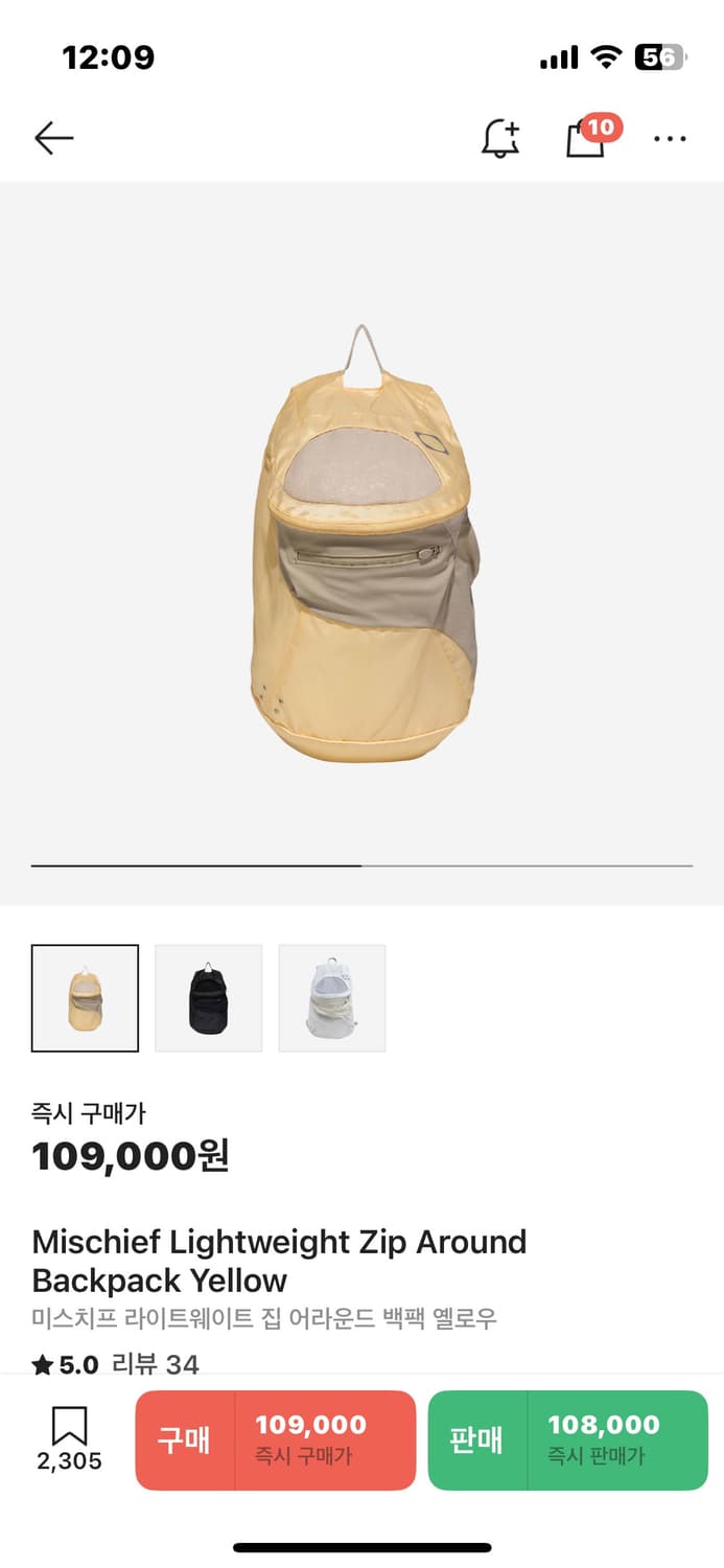미스치프 라이트웨이트 백팩 상품이미지1