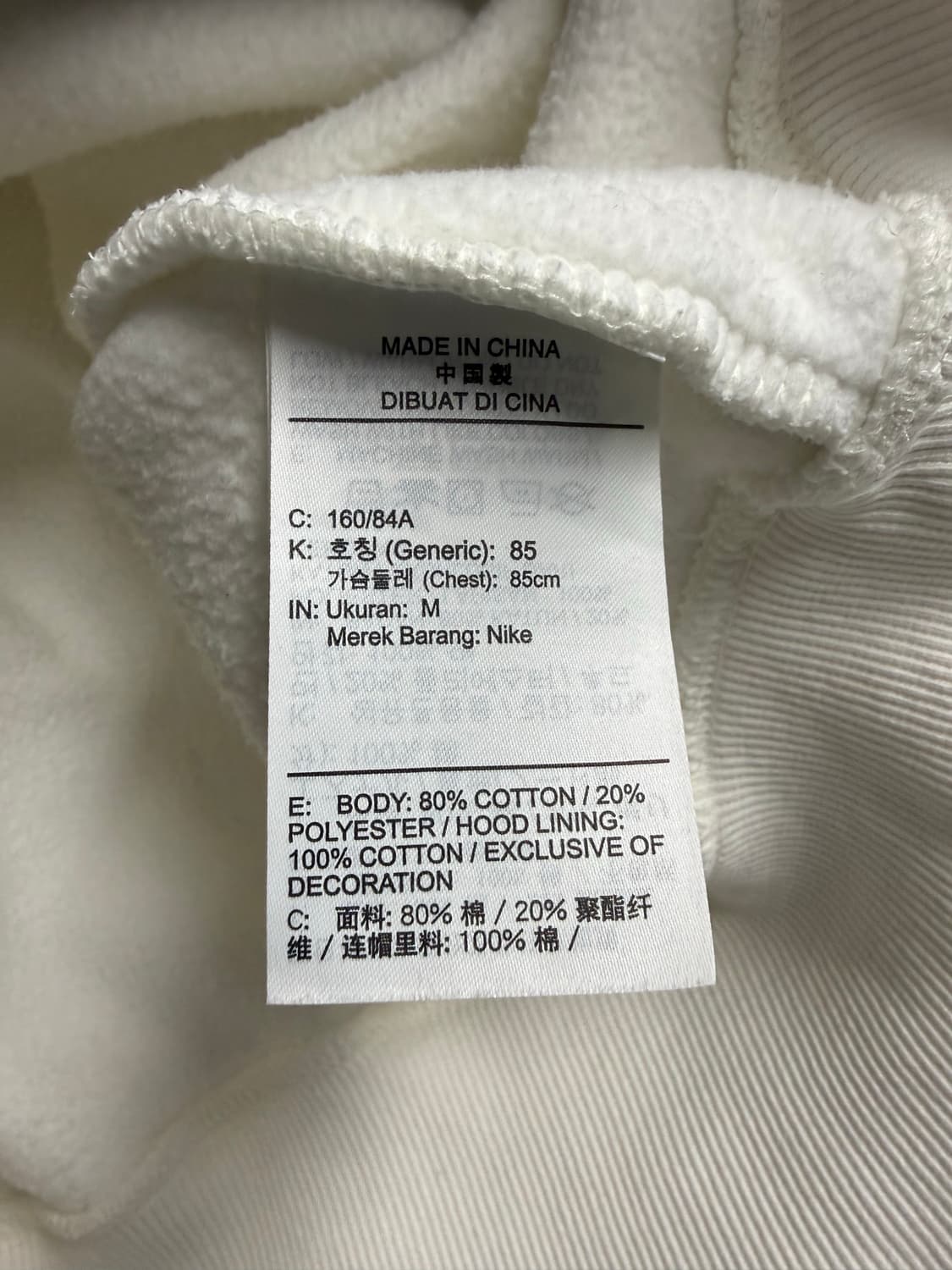 여성 M / 나이키 스우시 후드티 화이트 상품이미지4