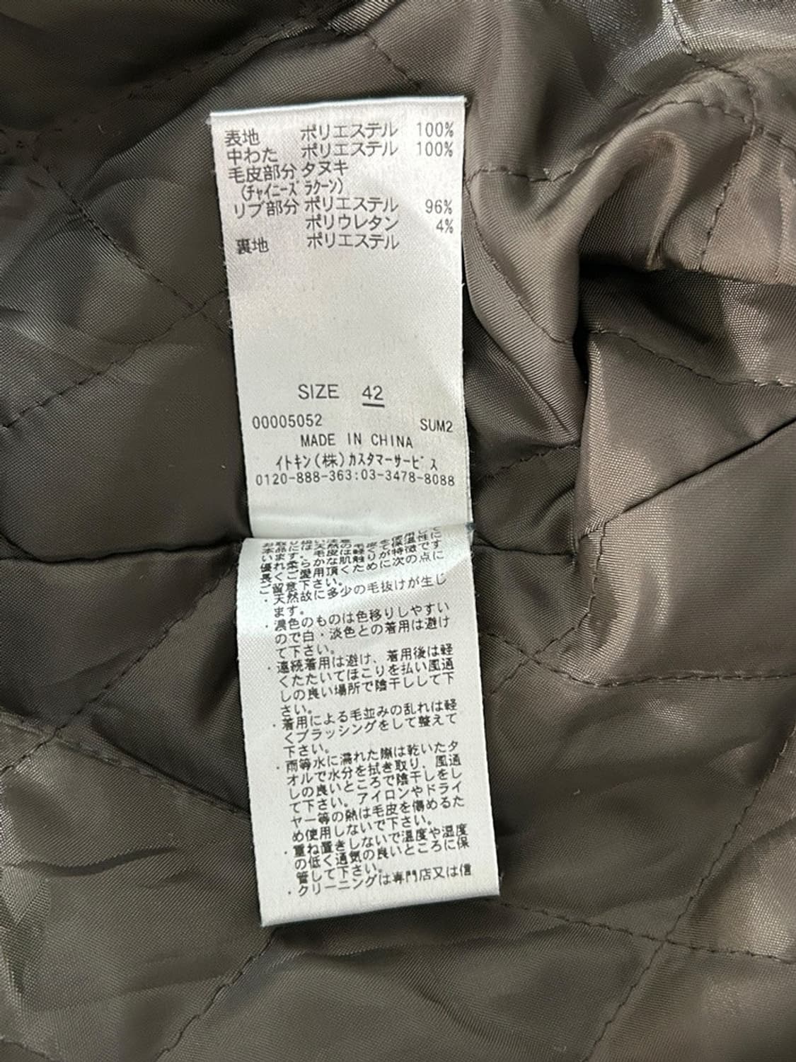 vtg jacket 상품이미지4