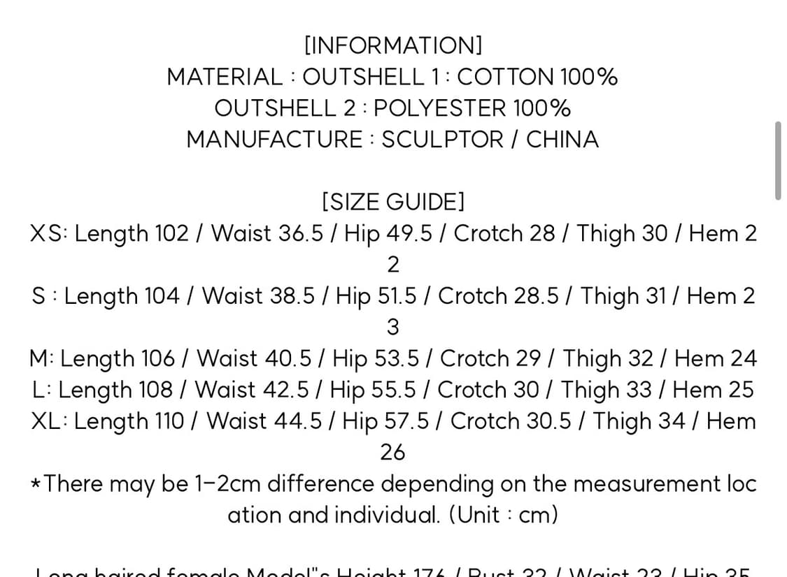 스컬프터 데님팬츠 상품이미지2