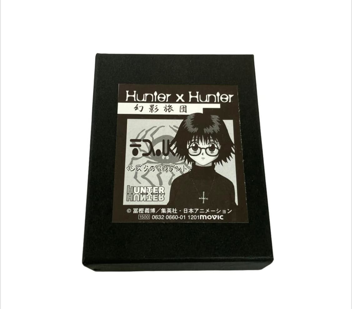 헌터x헌터 1999년 무빅 시즈크 역십자가 목걸이 팬던트 상품이미지1