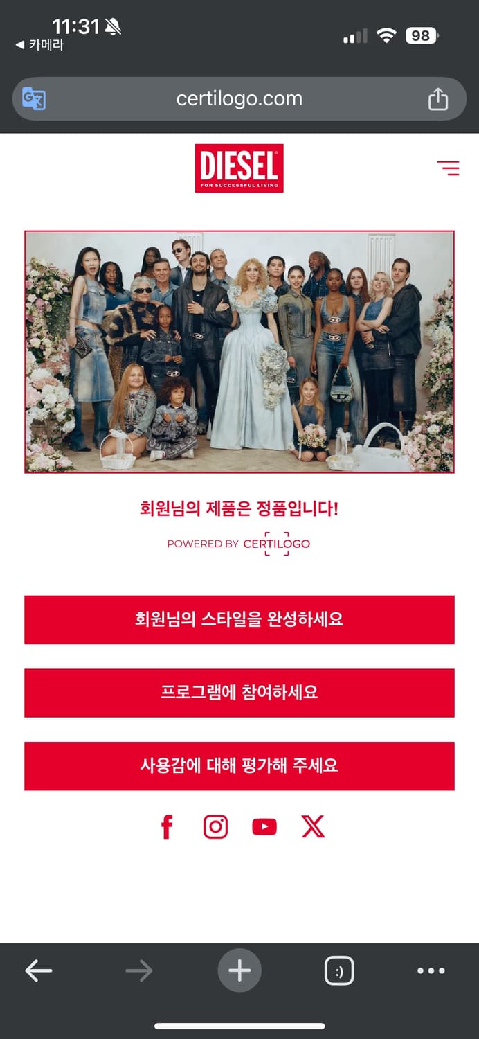 디젤 니트 상품이미지6