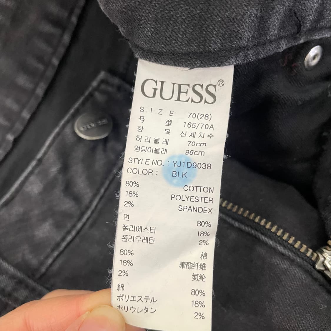 [28] 게스 일자핏 블랙진 데님팬츠 1209EB2 상품이미지4