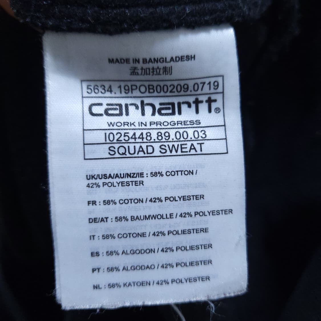 칼하트 남성 기모 맨투맨 M 0210  뽀샤샤 상품이미지5