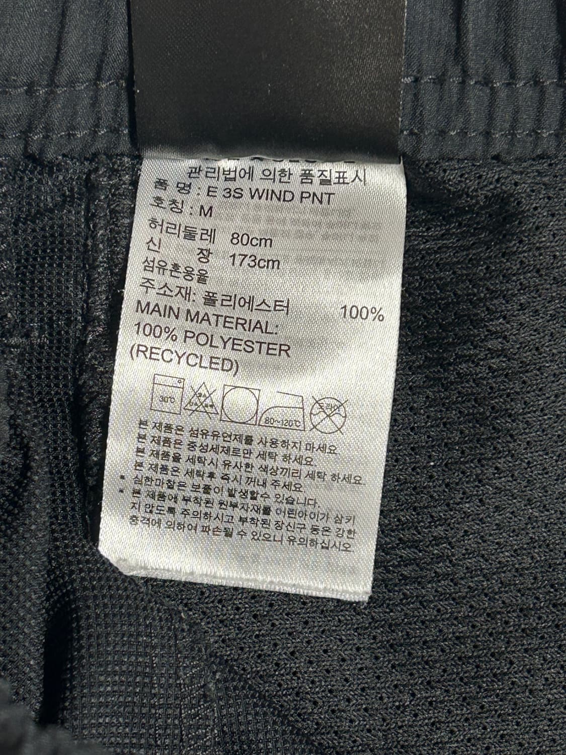 아디다스 에센셜 3S 윈드 팬츠 상품이미지5