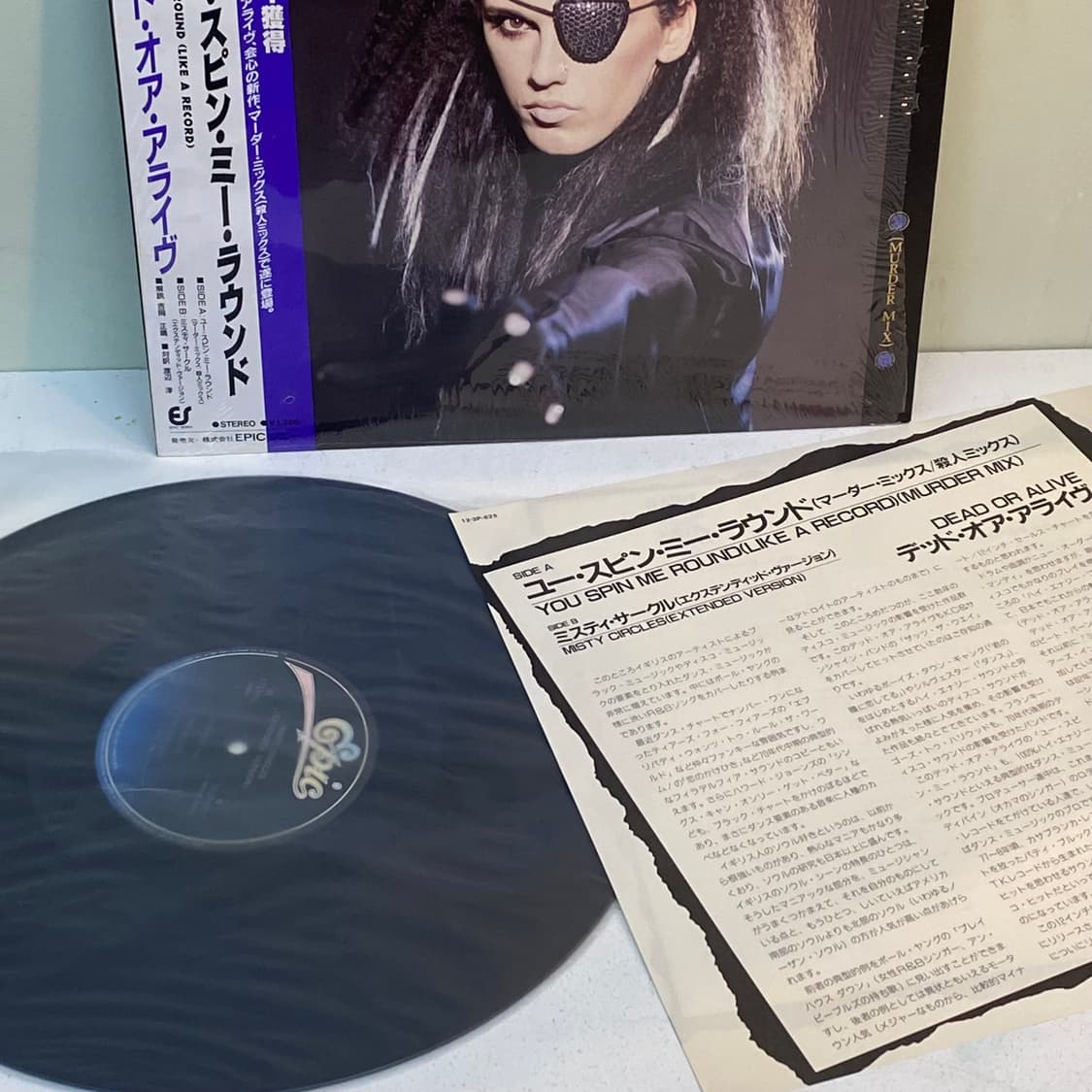 (LP) Dead Or Alive -You Spin Me Round 상품이미지3